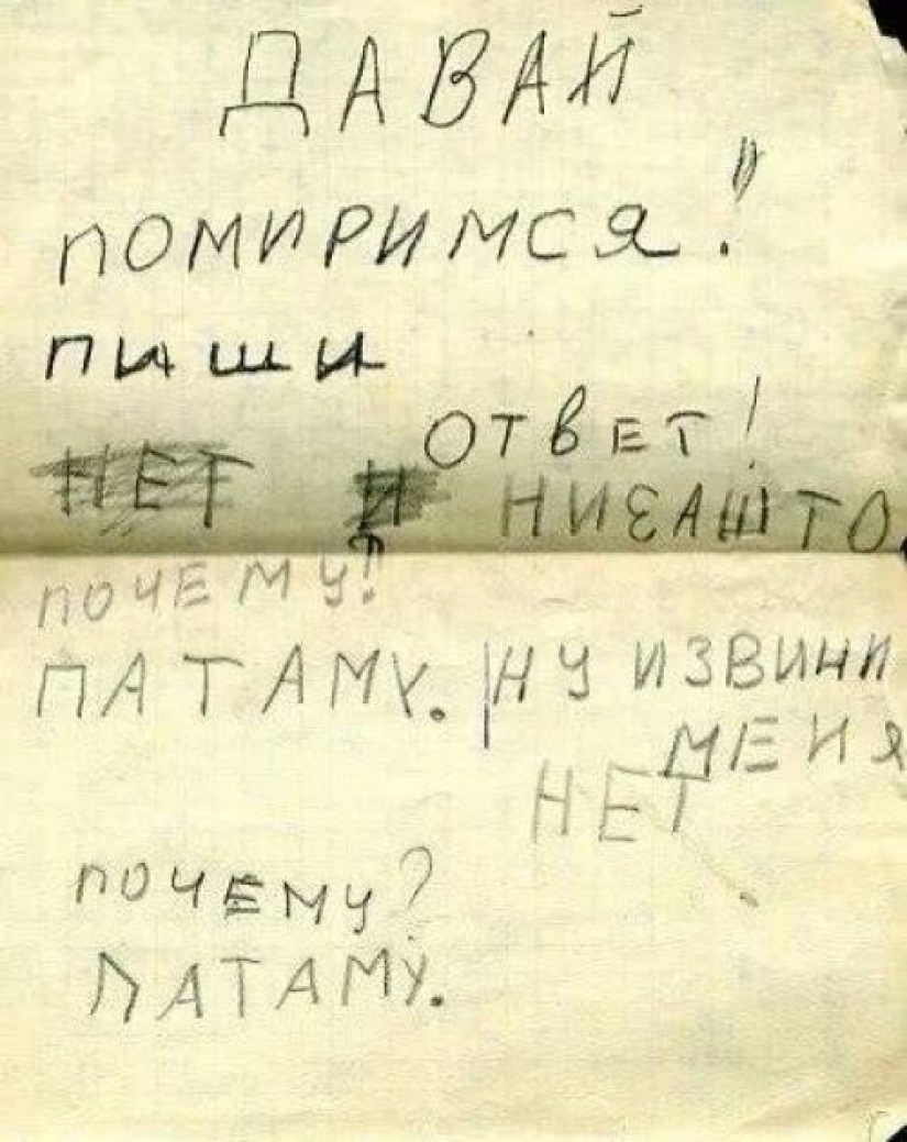 20 children's pearls in notes