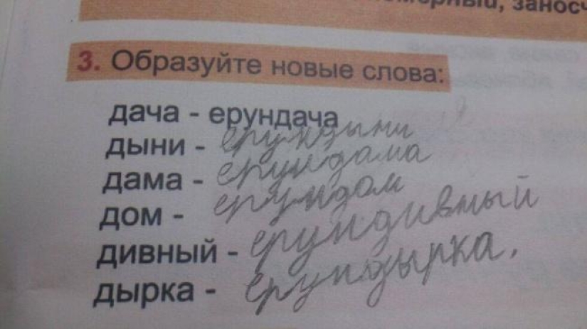 20 children's pearls in notes