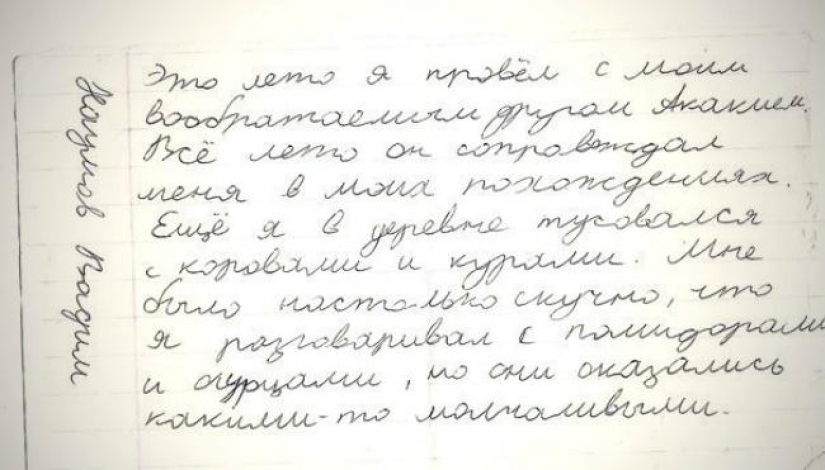 20 children's pearls in notes