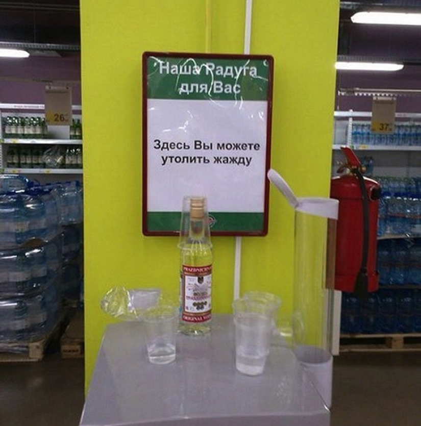 20 sorpresas que los supermercados nos han preparado