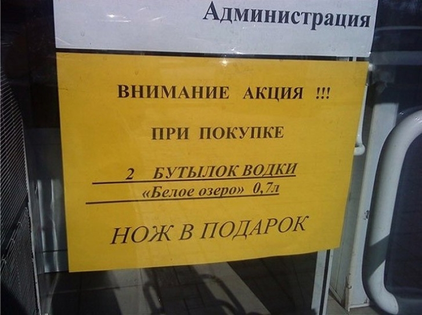 20 sorpresas que los supermercados nos han preparado