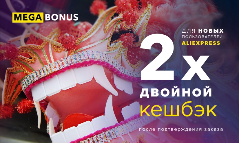 6 valuable finds on AliExpress, for which it is not immediately clear what it is at all