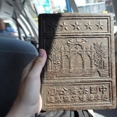 9 Crazy Things Used As Currency Around The World