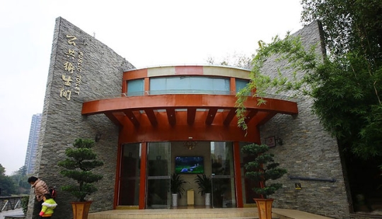 A 5-star public toilet has been opened in a Chinese city