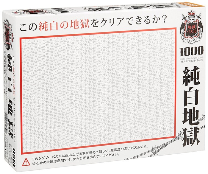 A living hell: a one-color puzzle of a thousand pieces will drive anyone crazy