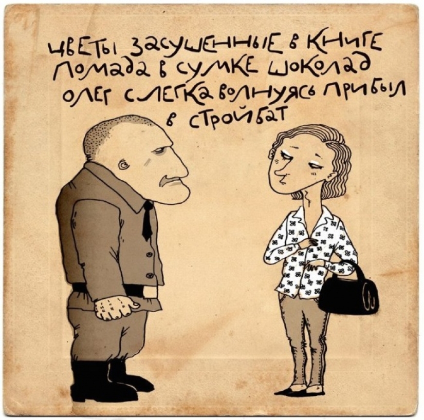 A portion of positive: hand-drawn rhymes-powders by Irina Sazonova A portion of positive: hand-drawn rhymes-powders by Irina Sazonova