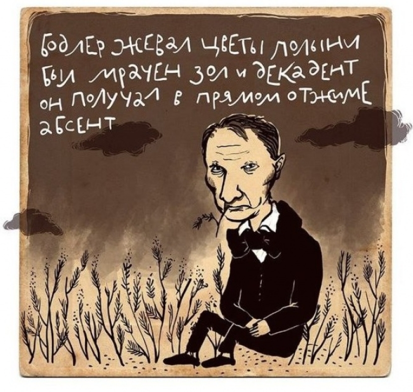 A portion of positive: hand-drawn rhymes-powders by Irina Sazonova A portion of positive: hand-drawn rhymes-powders by Irina Sazonova