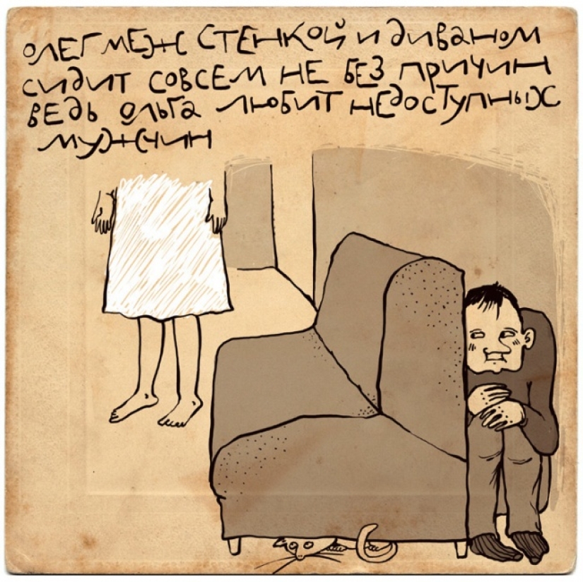 A portion of positive: hand-drawn rhymes-powders by Irina Sazonova A portion of positive: hand-drawn rhymes-powders by Irina Sazonova