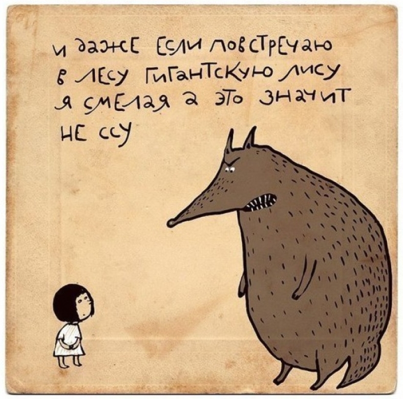 A portion of positive: hand-drawn rhymes-powders by Irina Sazonova A portion of positive: hand-drawn rhymes-powders by Irina Sazonova