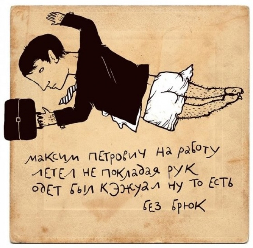 A portion of positive: hand-drawn rhymes-powders by Irina Sazonova A portion of positive: hand-drawn rhymes-powders by Irina Sazonova