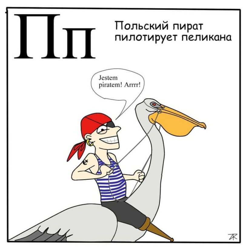 "A slut chinchilla shocks a shaman": psychedelic and madness in an entertaining children's alphabet