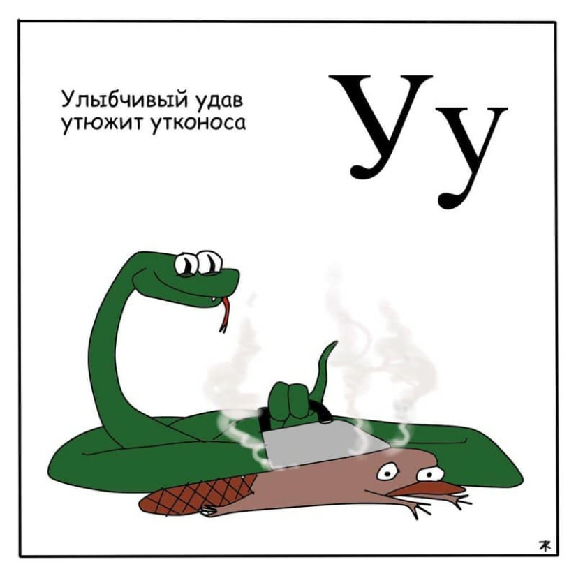 "A slut chinchilla shocks a shaman": psychedelic and madness in an entertaining children's alphabet