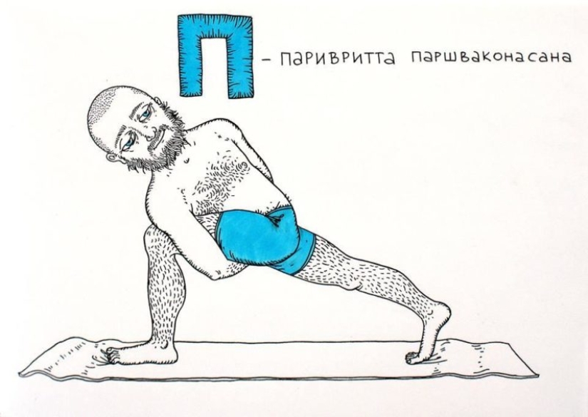 "ABC for uncles" by Minsk artist Andrey Yaroshevich