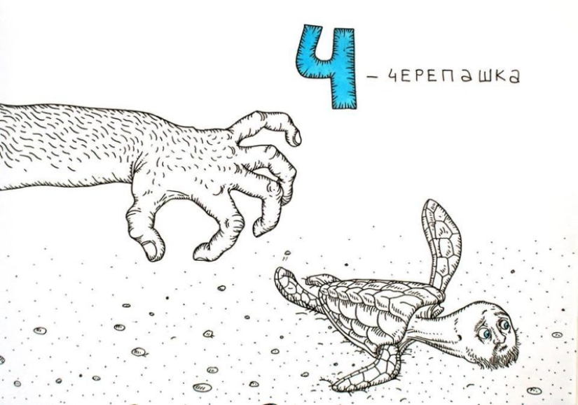 "ABC for uncles" by Minsk artist Andrey Yaroshevich