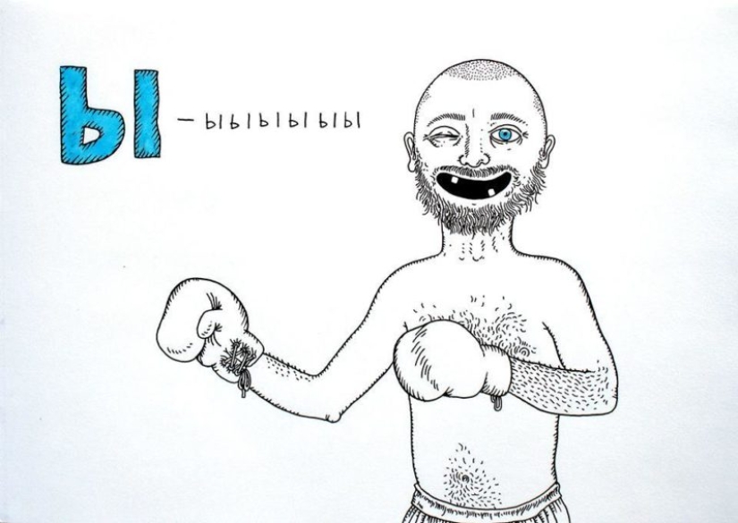 "ABC for uncles" by Minsk artist Andrey Yaroshevich