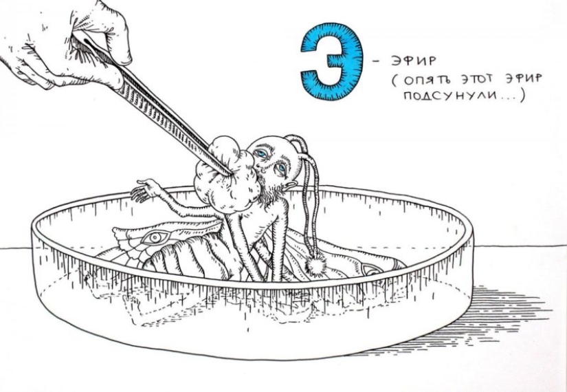 "ABC for uncles" by Minsk artist Andrey Yaroshevich