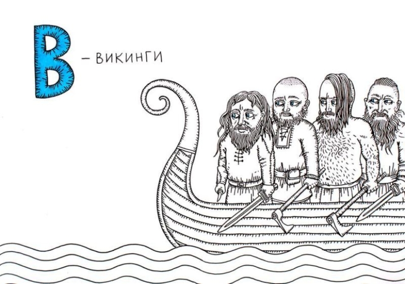 "ABC for uncles" by Minsk artist Andrey Yaroshevich