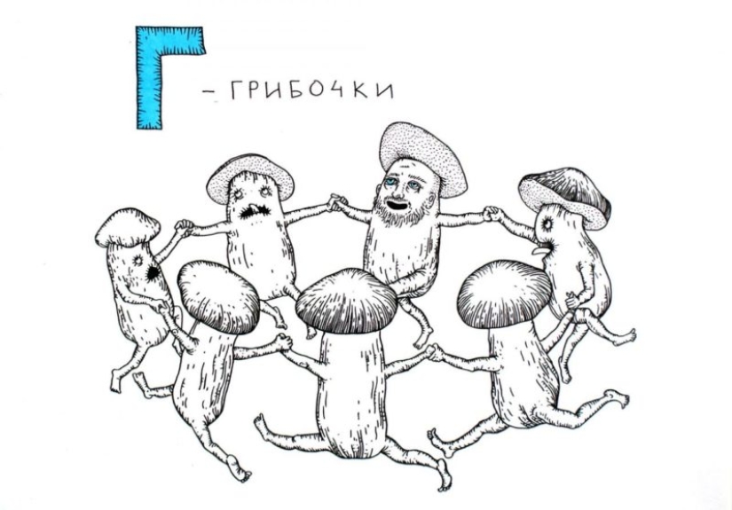 "ABC for uncles" by Minsk artist Andrey Yaroshevich