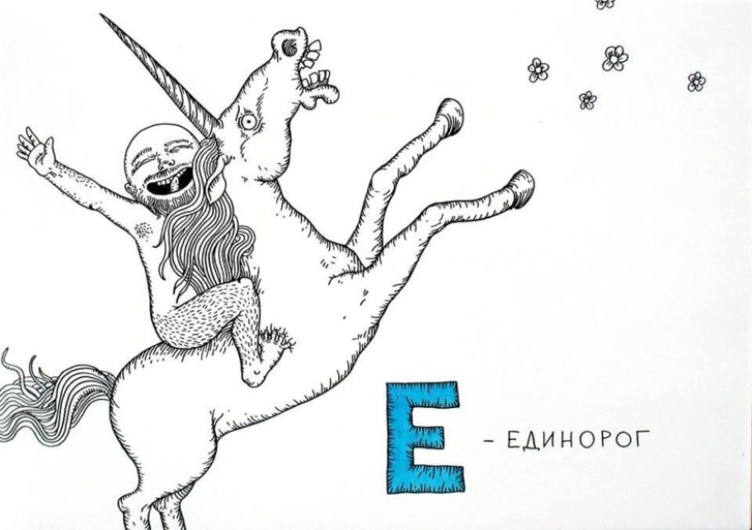 "ABC for uncles" by Minsk artist Andrey Yaroshevich