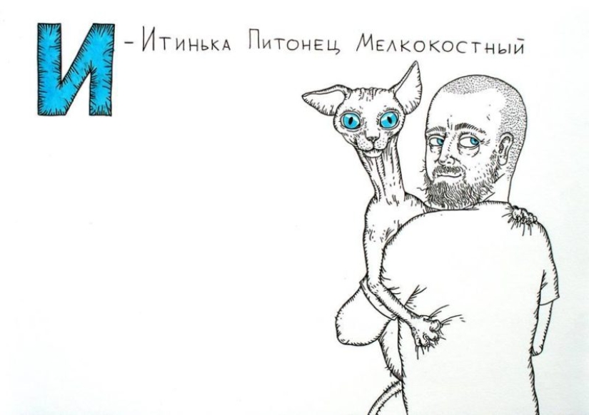 "ABC para tíos" del artista de Minsk Andrey Yaroshevich