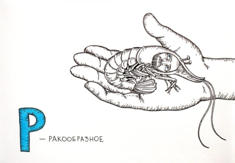 "ABC para tíos" del artista de Minsk Andrey Yaroshevich