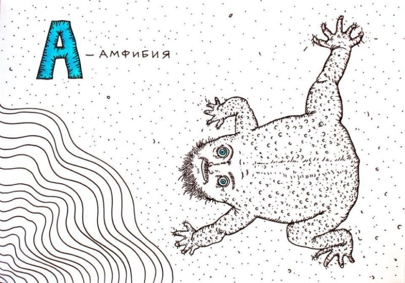 "ABC para tíos" del artista de Minsk Andrey Yaroshevich