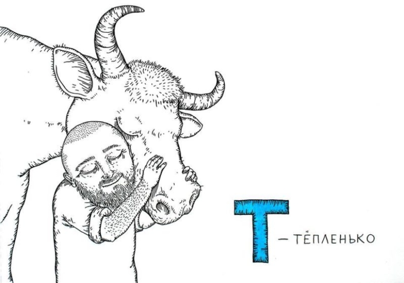 "ABC para tíos" del artista de Minsk Andrey Yaroshevich