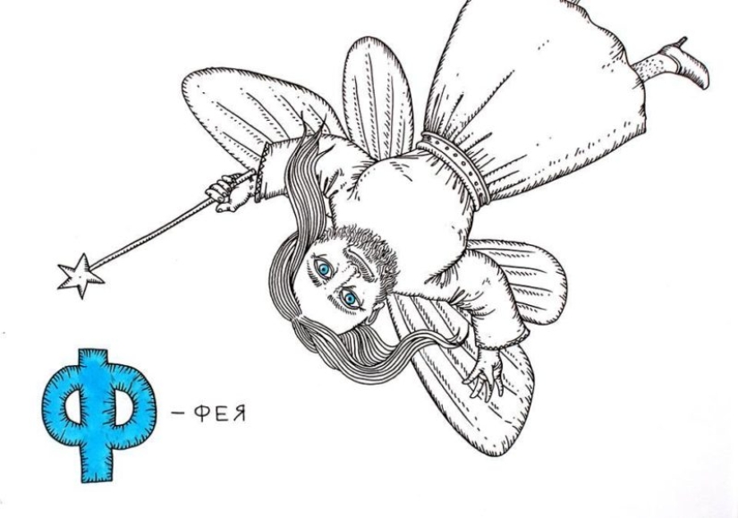 "ABC para tíos" del artista de Minsk Andrey Yaroshevich