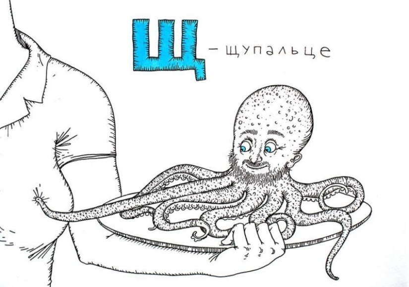 "ABC para tíos" del artista de Minsk Andrey Yaroshevich