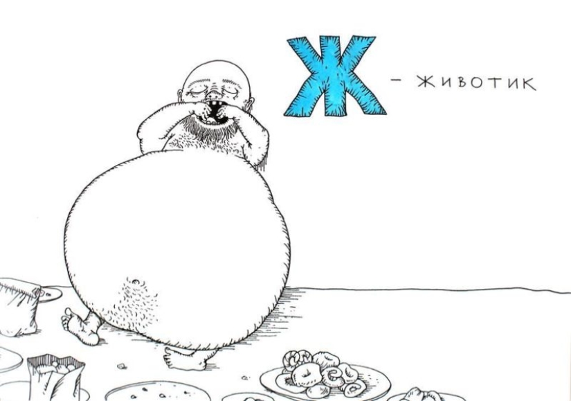 "ABC para tíos" del artista de Minsk Andrey Yaroshevich