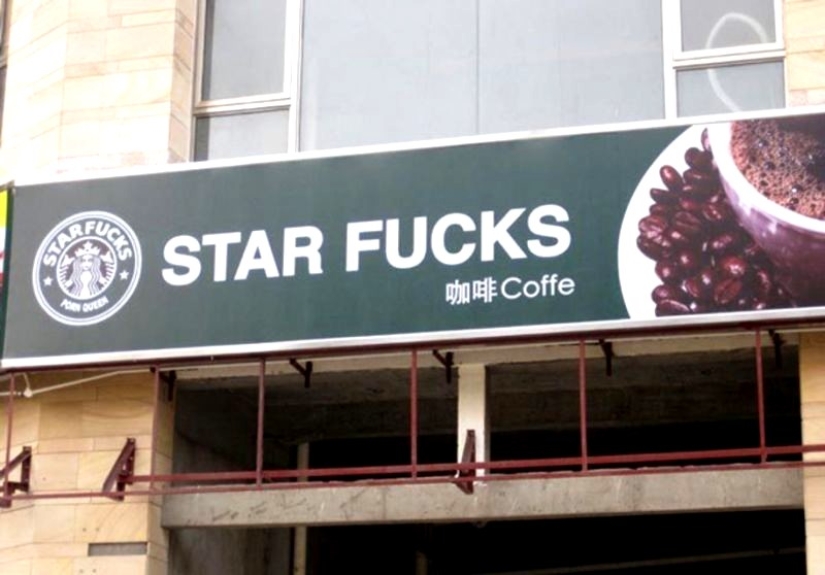 Abibas and his friends: popular brands in the Chinese interpretation