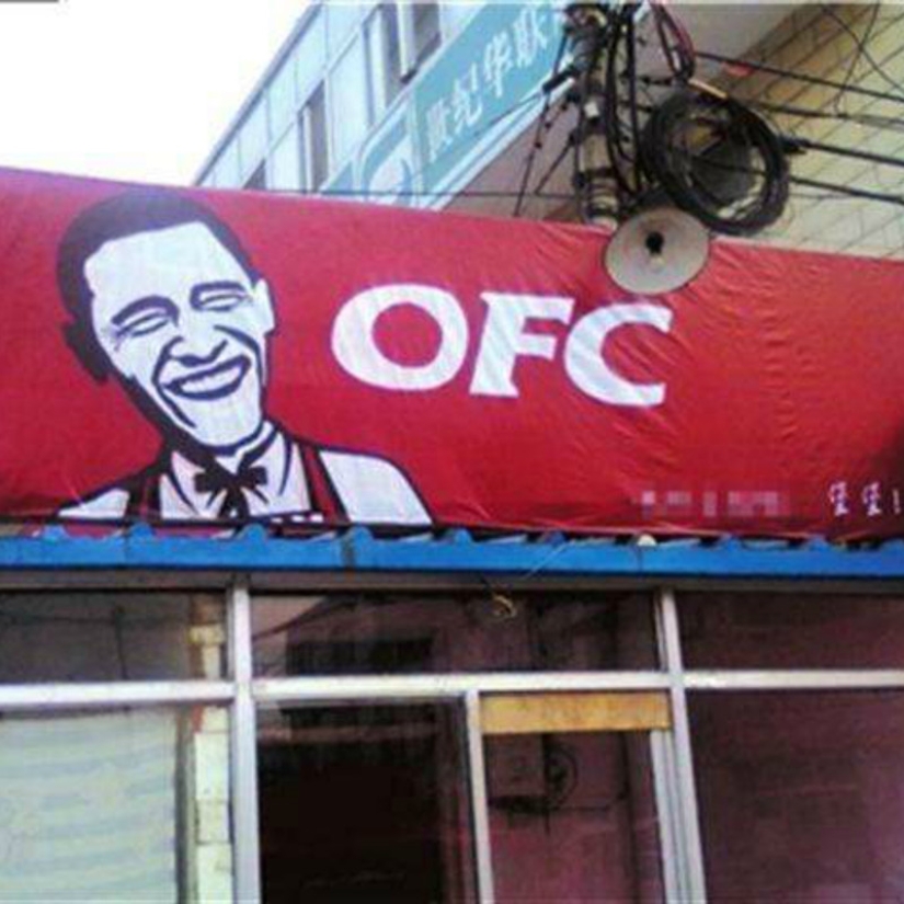 Abibas y sus amigos: marcas populares en la interpretación china