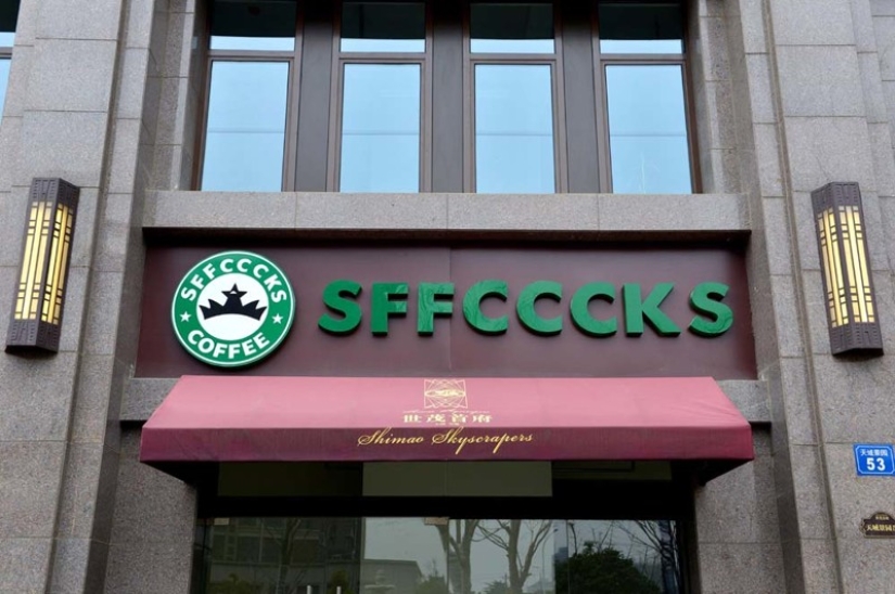 Abibas y sus amigos: marcas populares en la interpretación china