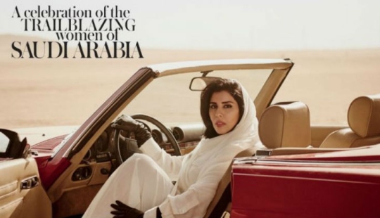 Ahora puedes: la princesa de Arabia Saudita protagonizó al volante la portada de la nueva Vogue