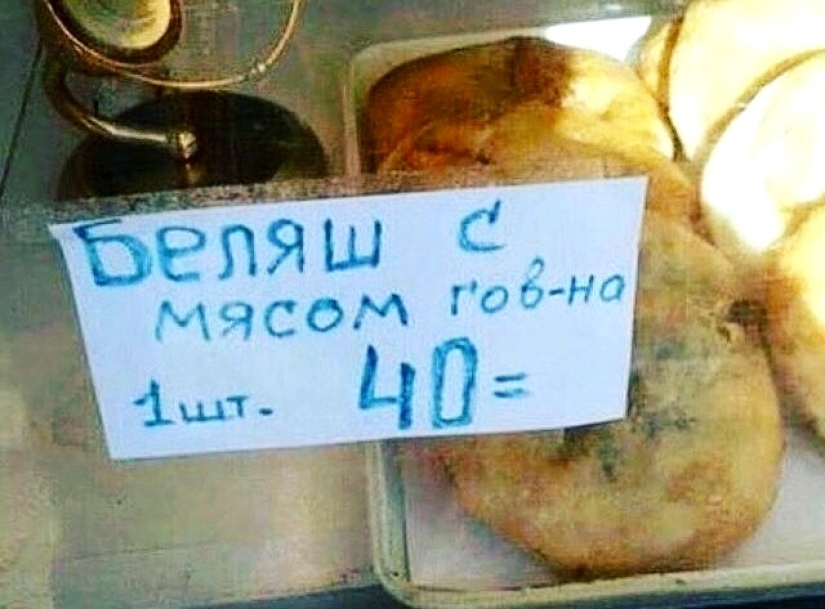 Amphetamine was found in the blood of a Moscow teenager poisoned by belyash Amphetamine was found in the blood of a Moscow teenager poisoned by belyash