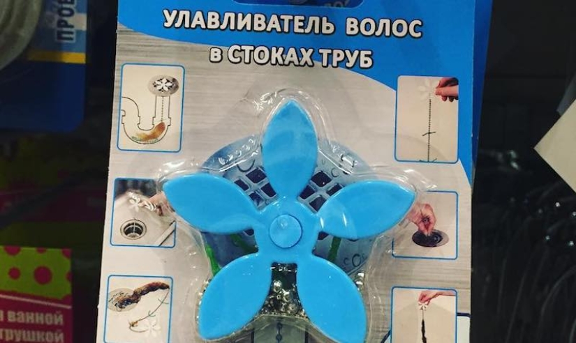 Auchan Daily: Instagram de las cosas más extrañas de Auchan Auchan Daily: Instagram de las cosas más extrañas de Auchan