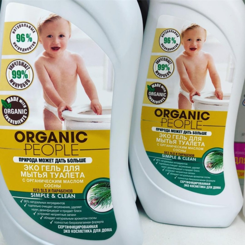 Auchan Daily: Instagram de las cosas más extrañas de Auchan Auchan Daily: Instagram de las cosas más extrañas de Auchan