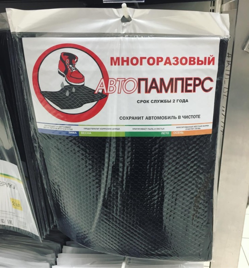 Auchan Daily: Instagram de las cosas más extrañas de Auchan Auchan Daily: Instagram de las cosas más extrañas de Auchan