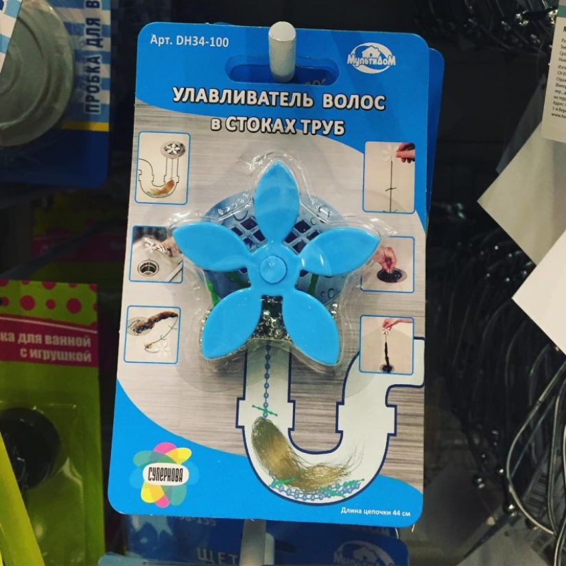 Auchan Daily: Instagram of the strangest things from Auchan