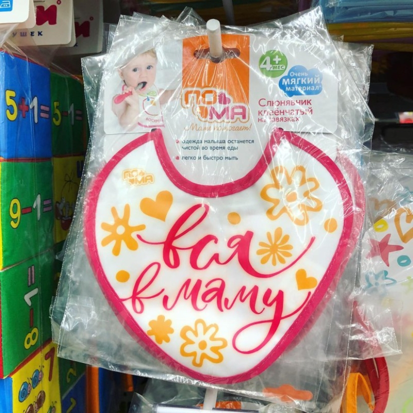 Auchan Daily: Instagram of the strangest things from Auchan