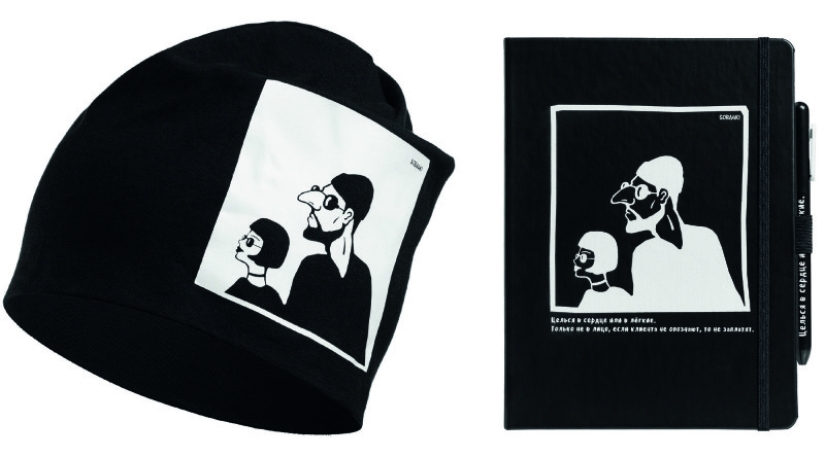 Bosch está con nosotros! "Project 111" ha lanzado un merchandising con estampados inesperados