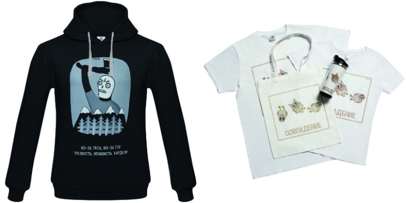 Bosch está con nosotros! "Project 111" ha lanzado un merchandising con estampados inesperados