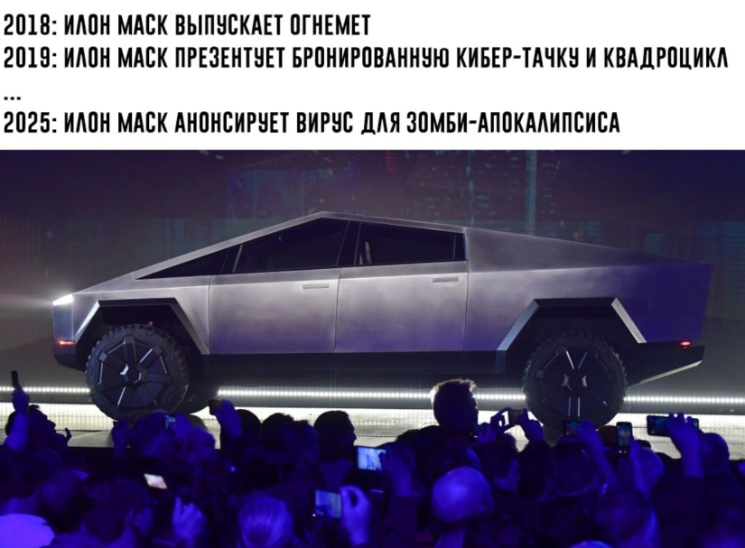 Brick with wheels: Tesla unveiled Cybertruck electric pickup, the network responded with Memes
