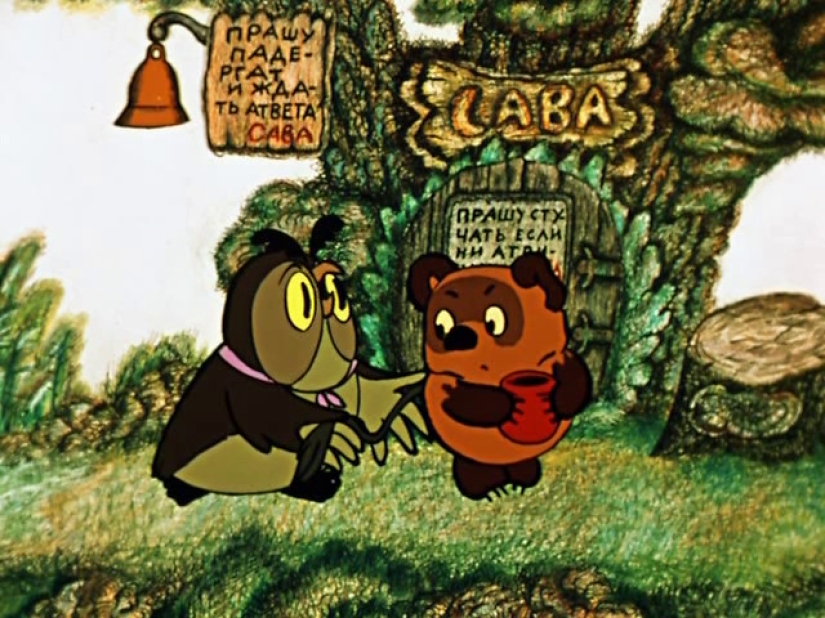 Cinco datos divertidos sobre Winnie the Pooh: en qué se diferencia el cachorro de oso soviético del original en inglés