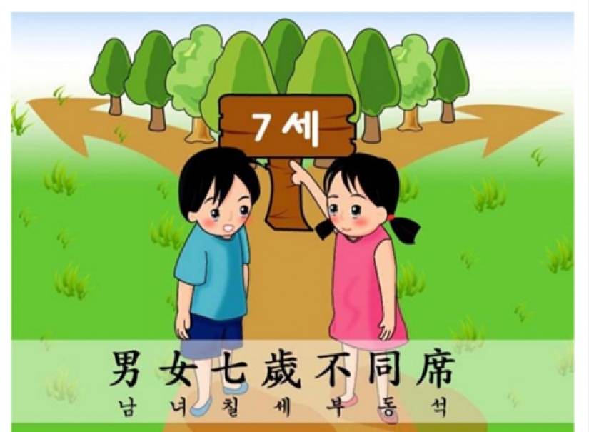 Citas grupales, pagos de facturas, sexo en motel y otras características de las relaciones en Corea del Sur