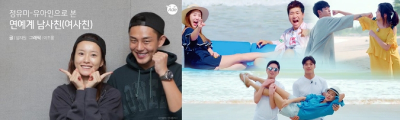 Citas grupales, pagos de facturas, sexo en motel y otras características de las relaciones en Corea del Sur