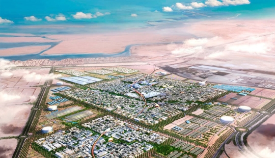 Ciudad Masdar. ECOcity del futuro en los Emiratos Árabes Unidos Ciudad Masdar. ECOcity del futuro en los Emiratos Árabes Unidos