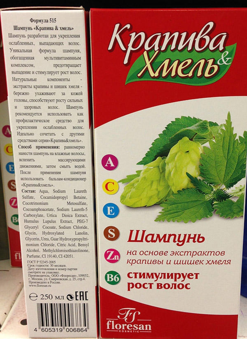 Cómo Engañan los Vendedores A Los Consumidores