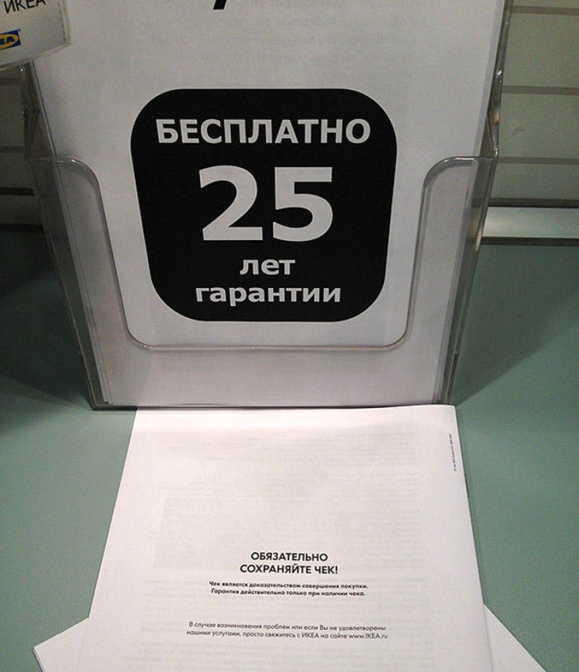Cómo Engañan los Vendedores A Los Consumidores