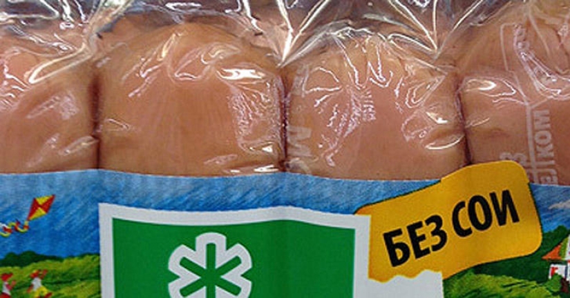 Cómo Engañan los Vendedores A Los Consumidores